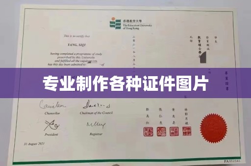 南充专业制作各种证件图片